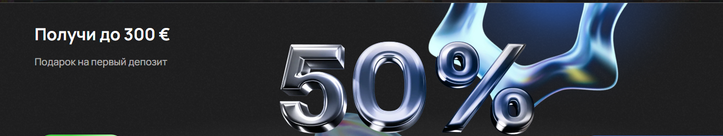 Чемпіон казино UA депозит